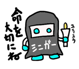 siniga-(mobappu series) sticker #6618901