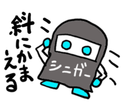 siniga-(mobappu series) sticker #6618902