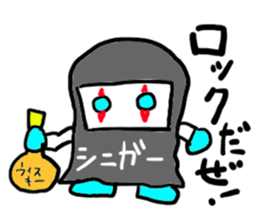 siniga-(mobappu series) sticker #6618903