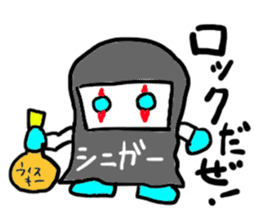 siniga-(mobappu series) sticker #6618903