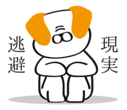 oinusan sticker #6618915
