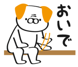 oinusan sticker #6618921
