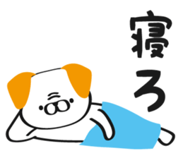 oinusan sticker #6618935