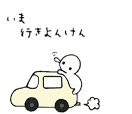 dialect Oita.Kokura&Kitakyusyu sticker #6619388
