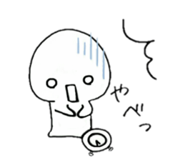 dialect Oita.Kokura&Kitakyusyu sticker #6619389