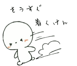 dialect Oita.Kokura&Kitakyusyu sticker #6619390