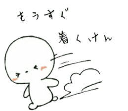 dialect Oita.Kokura&Kitakyusyu sticker #6619390