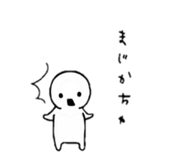dialect Oita.Kokura&Kitakyusyu sticker #6619403