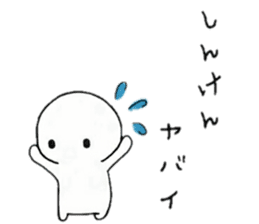 dialect Oita.Kokura&Kitakyusyu sticker #6619405