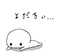 dialect Oita.Kokura&Kitakyusyu sticker #6619408