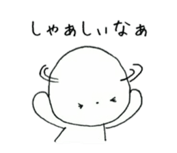 dialect Oita.Kokura&Kitakyusyu sticker #6619415