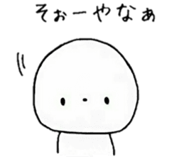 dialect Oita.Kokura&Kitakyusyu sticker #6619419