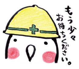 Marron"2" - Pretty Cockatiel Sticker - sticker #6619603