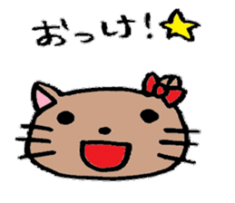 Cohabitation Cat Sticker sticker #6619624