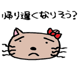 Cohabitation Cat Sticker sticker #6619627