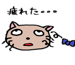 Cohabitation Cat Sticker sticker #6619628