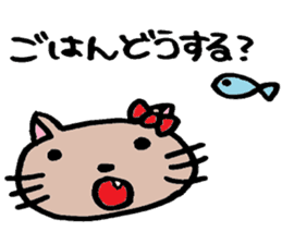 Cohabitation Cat Sticker sticker #6619630