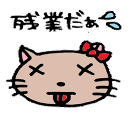 Cohabitation Cat Sticker sticker #6619631