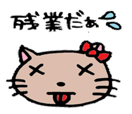 Cohabitation Cat Sticker sticker #6619631