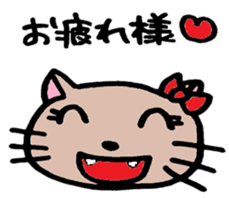 Cohabitation Cat Sticker sticker #6619632