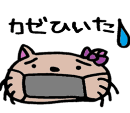 Cohabitation Cat Sticker sticker #6619634