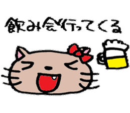Cohabitation Cat Sticker sticker #6619635