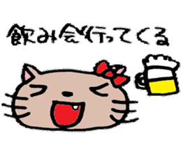 Cohabitation Cat Sticker sticker #6619635