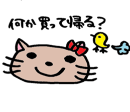 Cohabitation Cat Sticker sticker #6619636