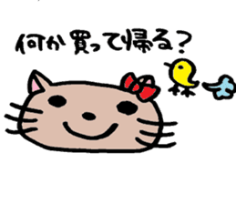 Cohabitation Cat Sticker sticker #6619636