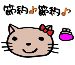Cohabitation Cat Sticker sticker #6619641