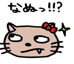 Cohabitation Cat Sticker sticker #6619642