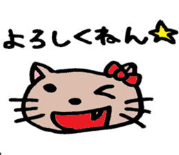 Cohabitation Cat Sticker sticker #6619644