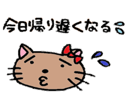 Cohabitation Cat Sticker sticker #6619650