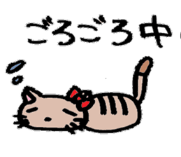 Cohabitation Cat Sticker sticker #6619653