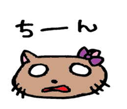 Cohabitation Cat Sticker sticker #6619657