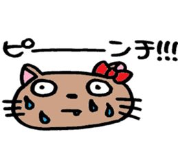 Cohabitation Cat Sticker sticker #6619658