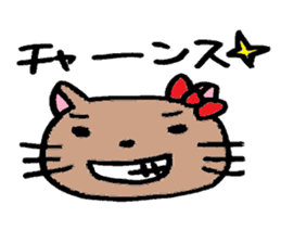 Cohabitation Cat Sticker sticker #6619659