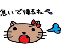 Cohabitation Cat Sticker sticker #6619660