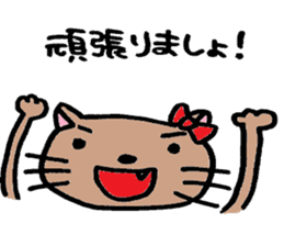 Cohabitation Cat Sticker sticker #6619662