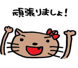 Cohabitation Cat Sticker sticker #6619662