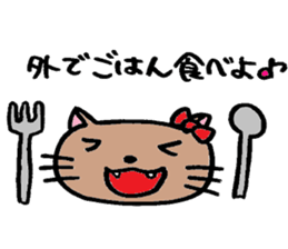 Cohabitation Cat Sticker sticker #6619663