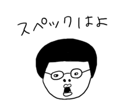 BUSSA sticker #6619951