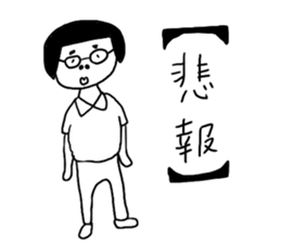 BUSSA sticker #6619957