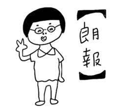 BUSSA sticker #6619958