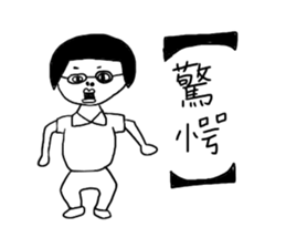 BUSSA sticker #6619959