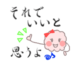 realize mofumofu sticker #6619984