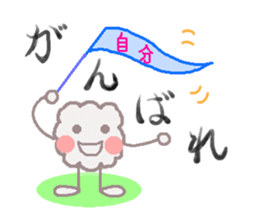 realize mofumofu sticker #6619986