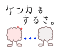 realize mofumofu sticker #6619988