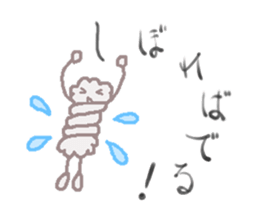 realize mofumofu sticker #6619990