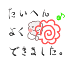 realize mofumofu sticker #6619994